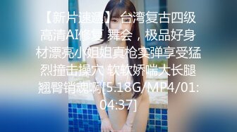 OF颜值福利姬嫩妹【向日君】极品肛塞白虎自慰盛宴 各种服装诱惑 阳具速肏嫩穴爆浆 (1)