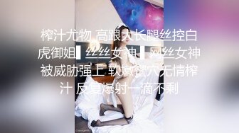 【极品 淫娃学妹】鸡教练  网黄摄影师专属学妹玩物   三