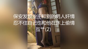 [原y版b]_097_勾g魂h的d小x姨y子z等d你n_20211005