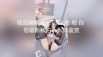 [2DF2] 村长城中村扫街60块快餐可以不带套的站街少妇服务态度还不错搞完还给大脸盆洗鸡巴[BT种子]