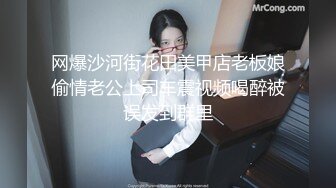 小姨子和姐夫乱伦 姐夫好威猛 操的小姨子淫叫不断 连连高潮 后入冲刺刺激