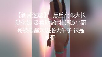 性感骚货小母狗✨超极品身材反差尤物〖小薇〗不以淫荡示天下 但求风骚动世人，矝持端庄的秀丽女神淫荡自拍1 (14)