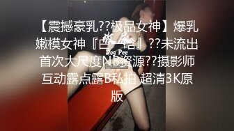 XJX208 香蕉视频传媒 無恥癡漢拯救巨乳美少女 邦尼熊熊