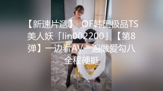 魔手外购厕拍全景！美女如云商场手持镜头偸拍超多都市漂亮小姐姐方便，脸逼同框亮点多，花臂潮女无毛尿量好充足 (3)