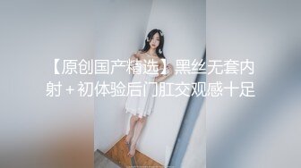  火爆新人白虎网红米胡桃JK制服少女被爸爸干到中出内射 淫语不断