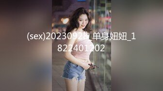 【12月最新訂閱流出】露臉才是王道！OnlyFans極品巨乳女神【yuzuto】私拍，女人味十足大波美鮑，完美炮架子 (1)