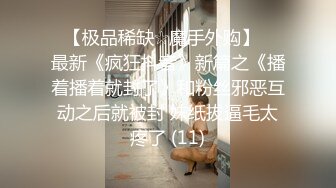 2024年2月安徽良家小少妇【海棠月色】有点儿腼腆有点儿骚，大奶子，家中性爱黑丝记录，刺激！ (2)