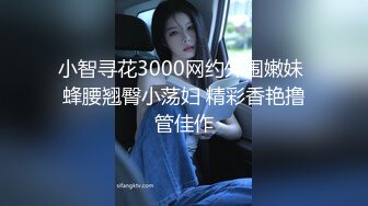 精东影业JDXYX031侵犯年轻嫂子