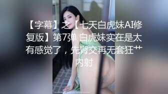 kcf9.com-东京S女王「mistressyouko」OF调教私拍 腋毛浓密胶衣纹身御姐熟女玩M男TS【第二弹】