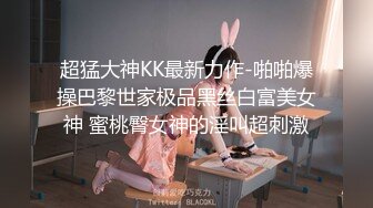 高颜大奶美女吃鸡啪啪 跟你做爱好有感觉 小身材不错 被多姿势猛怼 操的骚叫连连