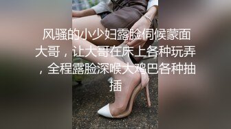 身材一級棒的小母狗 長腿美少婦 聽著海浪吃肉棒 極限反差 完美露臉