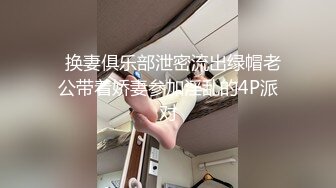 极品气质尤物反差骚婊女神〖皮蛋酱〗色情可爱的学妹 清新小仙女JK开档黑丝 清纯中带点风骚诱惑十足