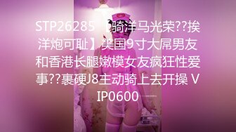 最新10月重磅，比女人还女人，推特高颜值T娘【鬼鬼】付费长视频，能攻能守，调教啪啪紫薇，直男最爱 (2)