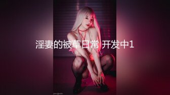 公共浴室小单间偷拍一对情侣❤️在里面抠B吃鲍鱼啪啪啪