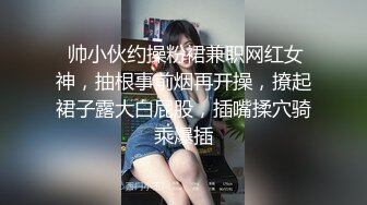 这个小夥不简单,艹B真的当饭吃,天天干依旧这麽猛,上位高强度抽送,啪啪响