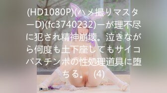 6.16 - 6.30最新录制 跳弹假阳具双重自慰【Hahaha_ha2】性感女神特写自慰 淫水狂喷手指都堵不住【111v】-0000 (50)