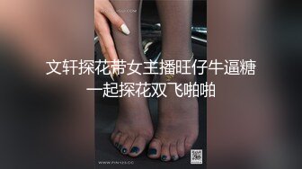 国产AV 星空无限传媒 XK8124 拉拉游戏 掰直女同只需要一根大鸡鸡 只只 苏梦