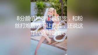 女骑手上位苏州可交换