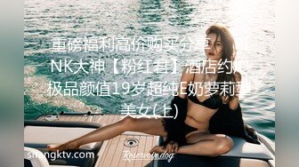 土豪約美女大學生啪啪,從吧臺開房到洗澡刮毛啪啪全實錄19P+2V