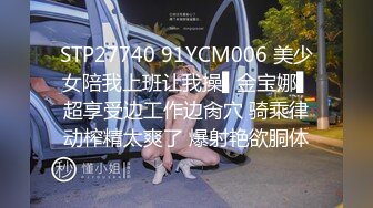 麻豆传媒 MDX-0237-8 《私宅舒压堂》深夜突袭淫气店家 韩