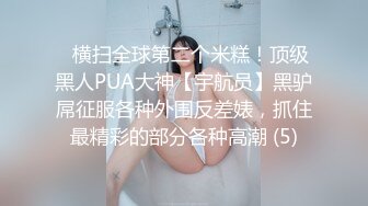 超高颜值女神【黄玫瑰-媚儿】 情趣制服丝袜换装秀 大尺度掰逼直播大秀。高颜粉逼！【75v】 (25)