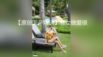  养生会所里的极品大奶妹，颜值不错勾搭按摩小哥69交大鸡巴舔骚穴