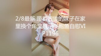 家庭网络破解摄像头❤️ 记录豪宅夫妻每天吃饱了就花样操逼41部合集