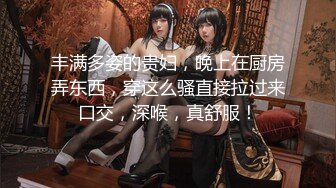 【西门又探花】公寓约炮撩了有段时间的超级大奶饥渴熟女老板娘是真的骚全程主动呻吟声一流