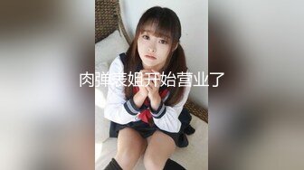 【新速片遞】 【极顶NTR❤️ASMR中文娇喘撸管❤️就听音声】开档黑丝情趣内衣 喜欢沉浸式享受台湾女神的性爱喘息声！[71.33M/MP4/00:05:22]