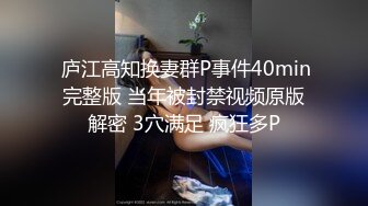 完了芭比Q了 完全被淫穴控制 忍不住内射了备孕的嫂子 被嫂子砸了手机还拉黑微信 且看且珍惜将停更