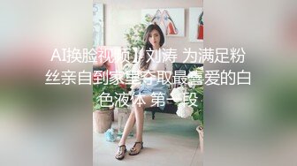 顶级炸裂高能预警！比女人还女人高颜值纹身极品T娘【李鑫柔】私拍，能攻能守能足能口技术一流直男最爱 (27)