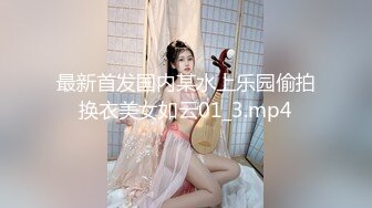 ★☆全网推荐☆★2024年新流出平面模特下海【Akiko】绝美极品木瓜奶 一线天鲍鱼又肥又嫩，整个床单全是淫水，大长腿 (4)