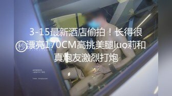 小伙出租屋约炮极品大长腿美女同事换上黑丝一边操一边拍完美露脸