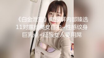 情色主播 19小姨子