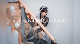 风骚性感巨乳嫩穴反差女神【费爵娜】台湾综艺女王下海拍AV 性感瑜伽库健身房外露实战