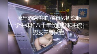 【换妻极品探花】新人良家，23岁美甲师，单女战两男，骚货今夜满足不已