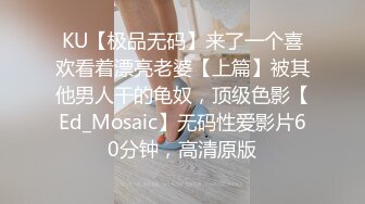 黑丝小猫咪含着口球被草被后入