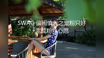 夏晴子.岚湘庭.骚女健身联盟.上下肌群同步锻炼.麻豆传媒映画