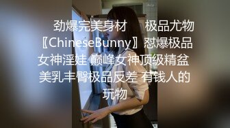 【反差婊子】精选10位反差婊子生活淫乱视图合集【四十六】