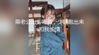 STP29769 重磅！初恋女神怦然心动【ANNA102】柳腰翘臀 黑牛跳蛋自慰 ！好久没有这么漂亮的御姐了 VIP0600