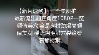 【推特YuWangManShen 】约炮各种妹子学生690福利群