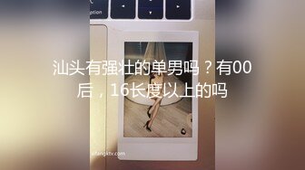 曾火爆全网的B站援交門COSER琉璃青RO沉迷已婚还援交2小时2K包夜5K订单多得排队高清