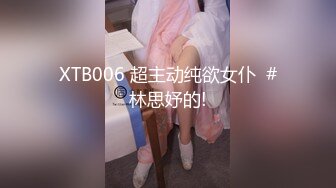 母狗被后入