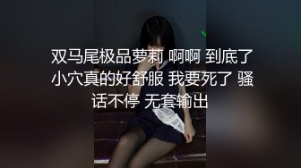 小姐姐发来的自拍