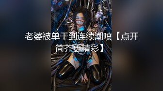 萝莉社 娇妻为报复老公出轨她哥哥 美酱