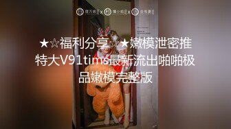 加500可以肛交内射（简/介平台约女主，高端约炮