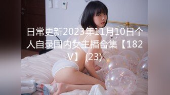 「国产AV主题秀——我眼中的极品美乳」完美乳型小姐姐主题合集⑦【20V】 (8)