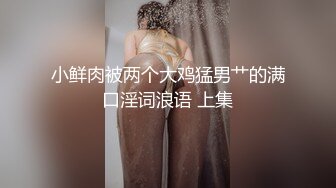 美轮美奂 丰胸美乳 摄影大神 BINROAD 各种风骚御姐美女 浓浓的情欲诱惑