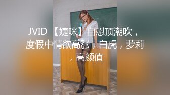 [2DF2] 约炮极品长髮外围女模口交一级棒黑丝性感美腿各种体位爆插干的说我不行[BT种子]