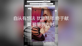 黑色卫衣长腿妹子啪啪舌吻调情一番再到床上骑乘大力猛操